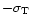 $-\sigma_{\rm T}$