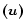 ${\vec {(u)}}$