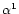 $\alpha^1$