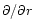 $\partial/\partial r$