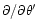 $\partial/\partial
\theta^\prime$
