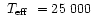 $\mbox{~\em$T_{\rm eff}$ }= 25~000$