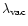 $\lambda_{\rm vac}$