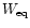 $W_{\rm eq}$