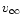\ensuremath{v_{\infty}}