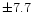 $\pm 7.7$