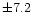 $\pm 7.2$