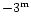 $- 3^{\rm m}$