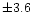 $\pm 3.6$