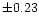 $\pm 0.23$