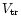 $V_{\rm tr}$
