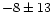 $-8 \pm 13$