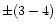 $\pm (3-4)$