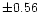 $\pm0.56$
