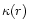 $\kappa(r)$