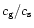 $c_{\rm g}/c_{\rm s}$