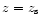 $z = z_{\rm s}$