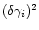 $(\delta\gamma_i)^2$