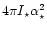 $4 \pi I_\star \alpha_\star^2 $