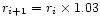 $r_{i+1} = r_{i} \times 1.03$