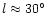 $l \approx 30\hbox{$^\circ$ }$