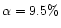 $\alpha=9.5\%$