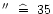 $\hbox{$^{\prime\prime}$ }\mathrel{\mathchoice {\hbox{$\widehat=$ }}{\hbox{$\widehat=$ }}
{\hbox{$\scriptstyle\hat=$ }}
{\hbox{$\scriptscriptstyle\hat=$ }}}35$
