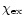 $\chi _{\rm ex}$
