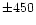 $\pm450$