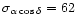 $\sigma_{\alpha\cos\delta}=62$