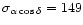 $\sigma_{\alpha\cos\delta}=149$