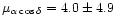 $\mu_{\alpha\cos\delta}=4.0\pm4.9$