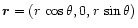 $\vec{r} = (r\,\cos\theta,0,r\,\sin\theta)$