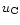 $u_{\rm C}$