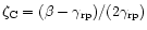 $\zeta_{\rm C} = (\beta-\gamma_{\rm rp})/(2\gamma_{\rm rp})$