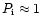 $P_{\rm i}\approx 1$