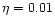 $\eta = 0.01$