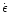 $\dot{\epsilon}$