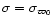 $\sigma ={\sigma}_{{\varpi}_{0}}$