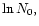 $\ln N_{0},$