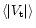 $\left< \vert V_{\rm {t}} \vert \right> $