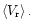 $\left< V_{\rm {r}} \right>.$
