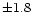 $\pm1.8$
