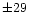 $\pm29$