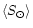 $\left<S_{\odot}\right>$