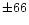 $\pm66$