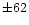 $\pm62$