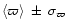 $\langle \varpi \rangle \: \pm \: \sigma_{\varpi}$