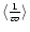 $\langle \frac{1}{\varpi} \rangle $