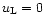 $u_{\rm L}=0$